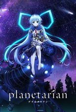 Planetarian Collection
