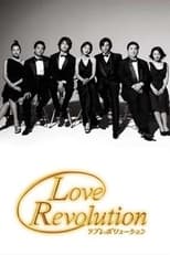 Poster for Love Revolution Season 1