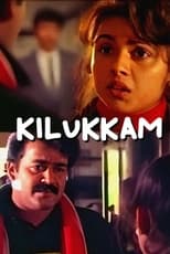 Poster for Kilukkam