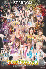 Stardom in Fuji poster
