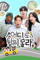 TV Show