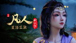 星海飞驰7