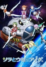 Poster anime Sora to Umi no Aida Sub Indo
