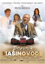 Dnevnik masinovođe poster