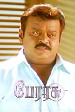 Poster for Perarasu