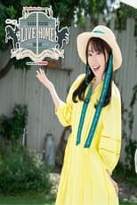 Poster for NANA MIZUKI LIVE HOME 2022