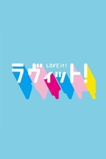 Poster for LOVE it!