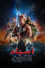 Masters of the Universe | أسياد الكون