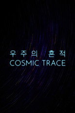 Cosmic Trace