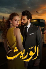 Veliaht | الوريث