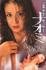Poster for Naomi 