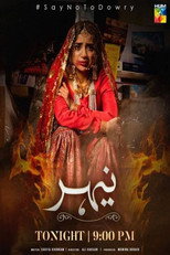 Nehir (2005)