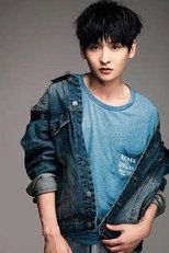 Yu Zhe