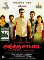 Adutha Saattai (2019)