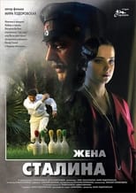 Poster for Zhena Stalina