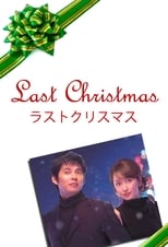 Poster for Last Christmas Season 1