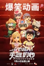 Poster for Happy Heroes 3