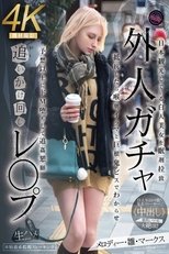 FJIN-103 - A foreigner is chased and raped. A beautiful white woman is kidnapped while sightseeing in Japan FJIN-103 - A foreigner is chased and raped. A beautiful white woman is kidnapped while sightseeing in Japan