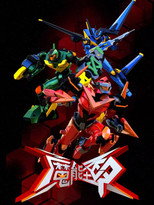 魔能圣甲 poster