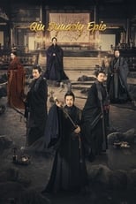 Poster for Qin Dynasty Epic