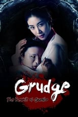 Poster for Grudge: The Revolt of Gumiho Season 1