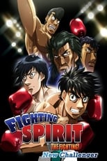 Poster for Fighting Spirit Season 2