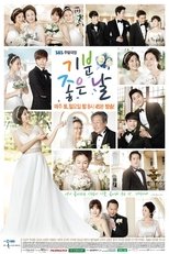 Poster di 기분 좋은날