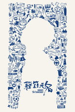 Nobody, But Somebody poster