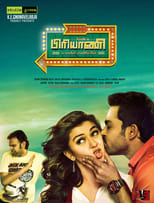 Biriyani (2013)