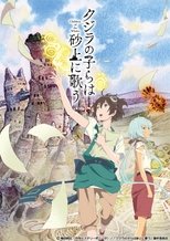 Ver Children of the Whales (2017) Online