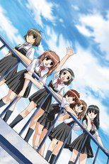 True Love Story Summer Days, and yet... poster image