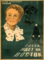 The Train Goes East (1948)