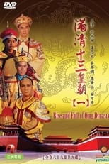 Poster for Rise & Fall of Qing Dynasty Season 1