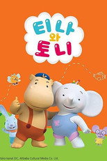 티나와 토니