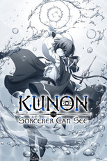 Kunon the Sorcerer Can See poster