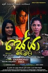 Seya (2018)