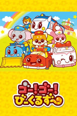 Go! Go! Vehicle Zoo poster