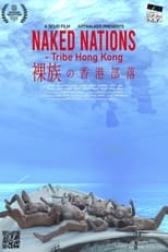 Poster for Naked Nations – Tribe Hong Kong