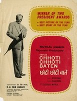 Poster di Chhoti Chhoti Baatein