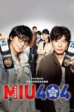 Poster for MIU404 Season 1