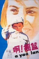 Poster for The Cradle 