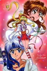 Poster for Kamikaze Kaitou Jeanne Season 1