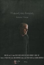 Poster for Antonis’ Voice 