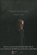 Poster for Antonis’ Voice 