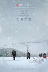 End of Winter (2014)