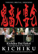 Poster for Kichiku: Banquet of the Beasts