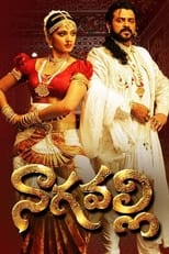 Nagavalli (2010)