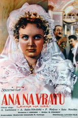 Анна на шее