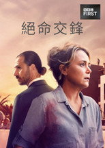 第 1 季