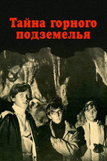 The Secret of the Cave poster